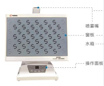 华研 负离子康健仪HK10MC