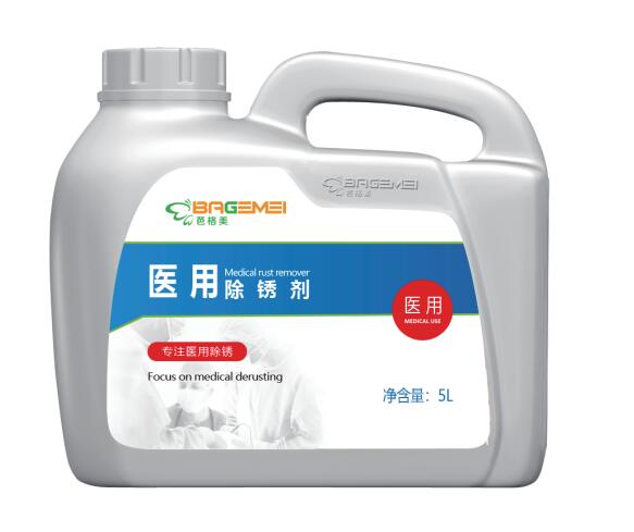 芭格美 医用除锈剂 5L 