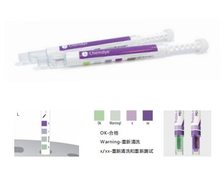 阿根廷 蛋白残留测试棒PRO1MICRO