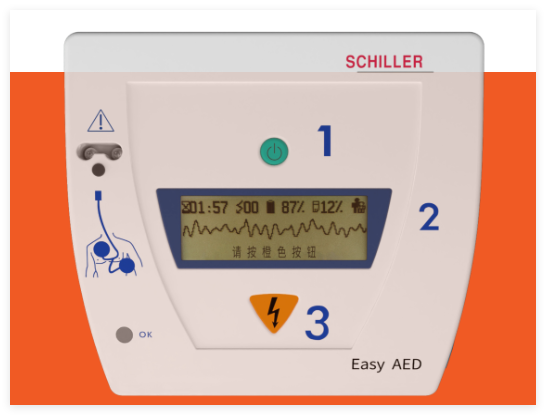 薪火 半自动体外除颤仪 Easy AED-F2Easy AED-F2、Easy AED-F3