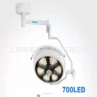 手术无影灯 700LED