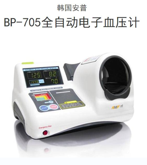 殷巴迪电子血压计BPBIO320、BPBIO320n