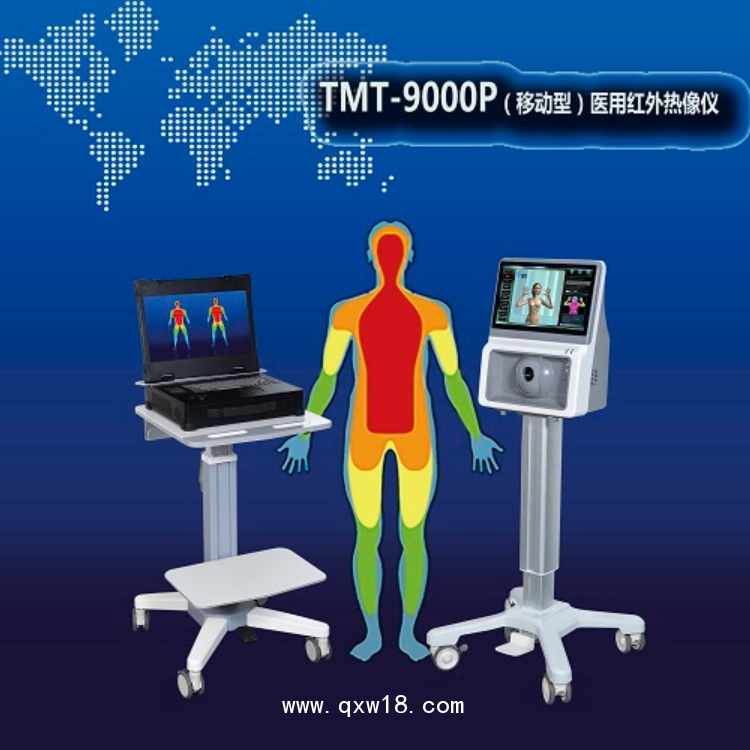 医用红外热像仪 TMT-9000B/C/P