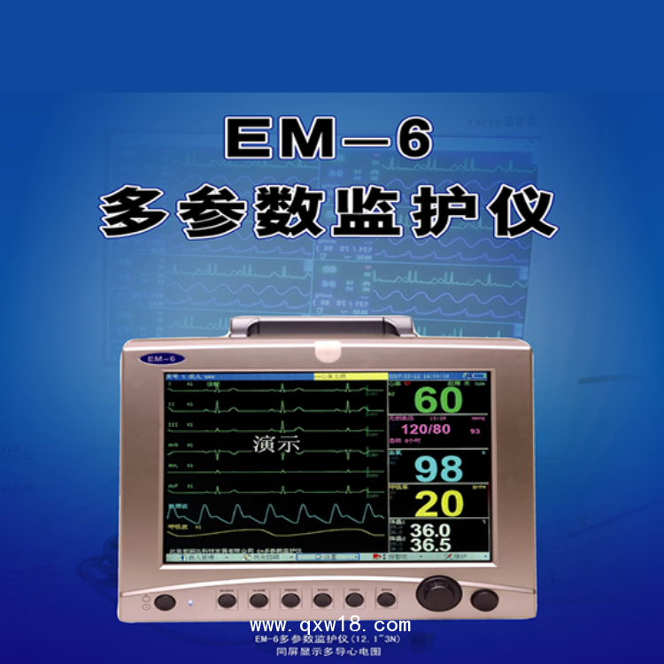 动态血压心电监护仪AMR-401a型