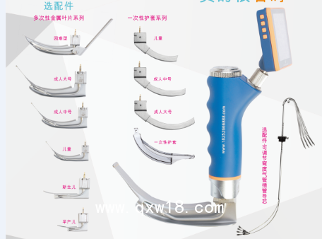 SMT系列麻醉视频喉镜SMT-II