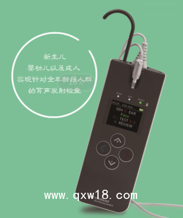 新款OtoRead™手持式耳声发射测试仪