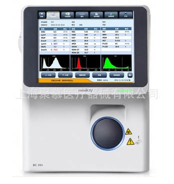 全自动血液细胞分析仪 BC-30s 双通道血液分析仪