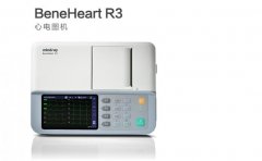  中国 迈瑞BeneHeart R3心电图机