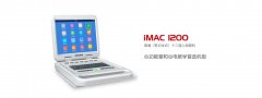 中旗生物iMAC 1200心电图机