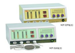 WZP-2、3温热式中频电疗机